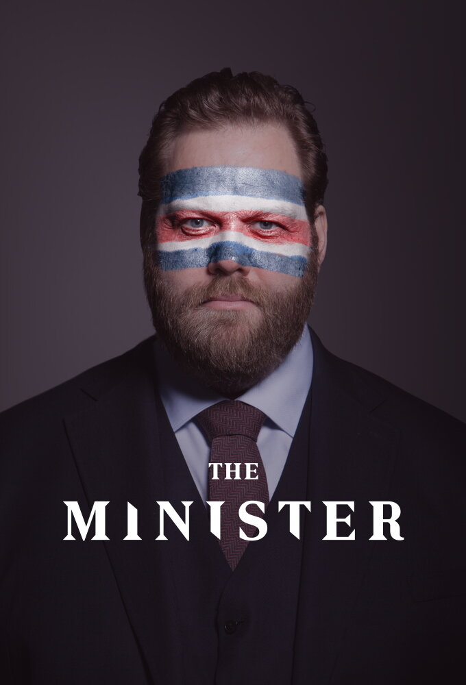 Министр (2020) постер