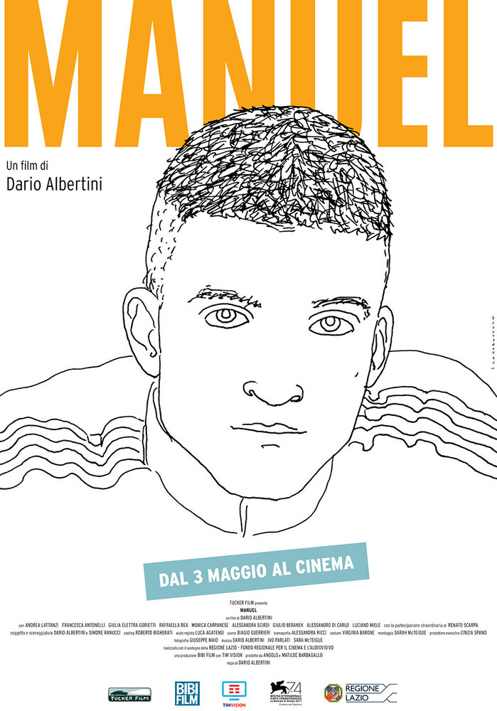 Мануэль (2017) постер