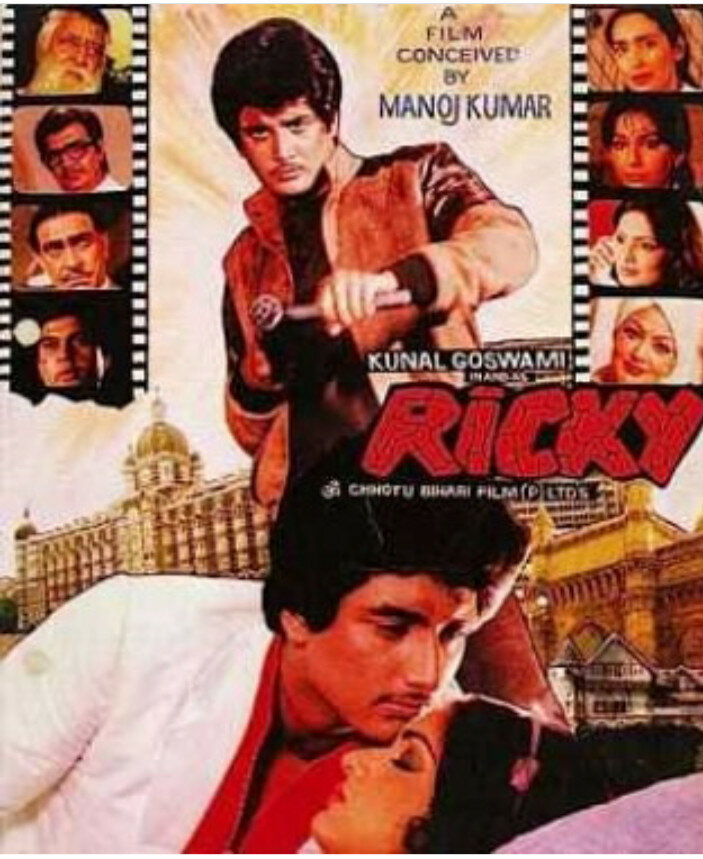Ricky (1986) постер