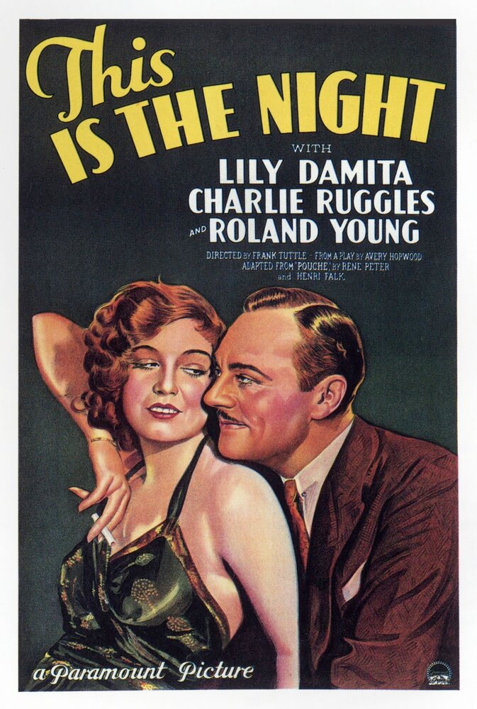 Эта ночь (1932) постер
