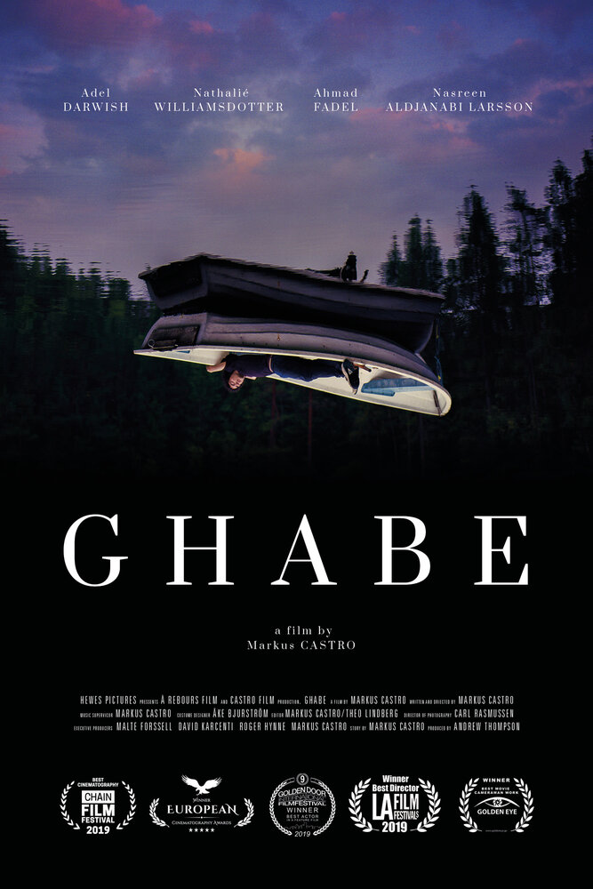 Ghabe постер