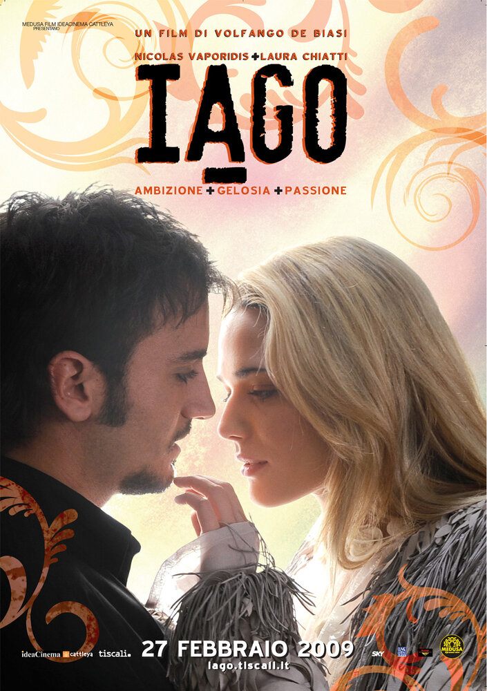 Яго (2009) постер