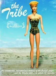 The Tribe (2005) постер