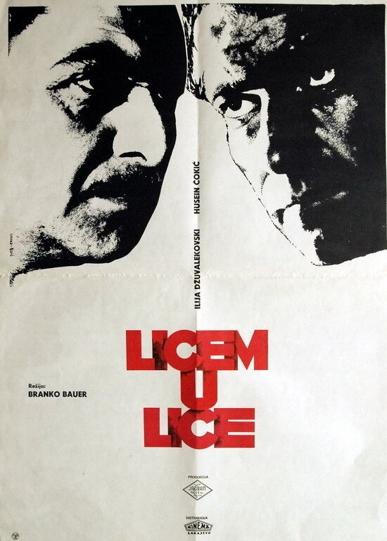 Лицом к лицу (1963) постер
