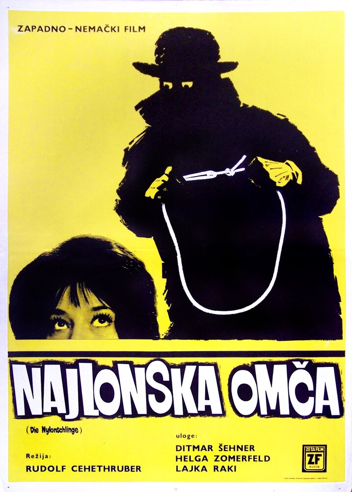 Die Nylonschlinge (1963) постер