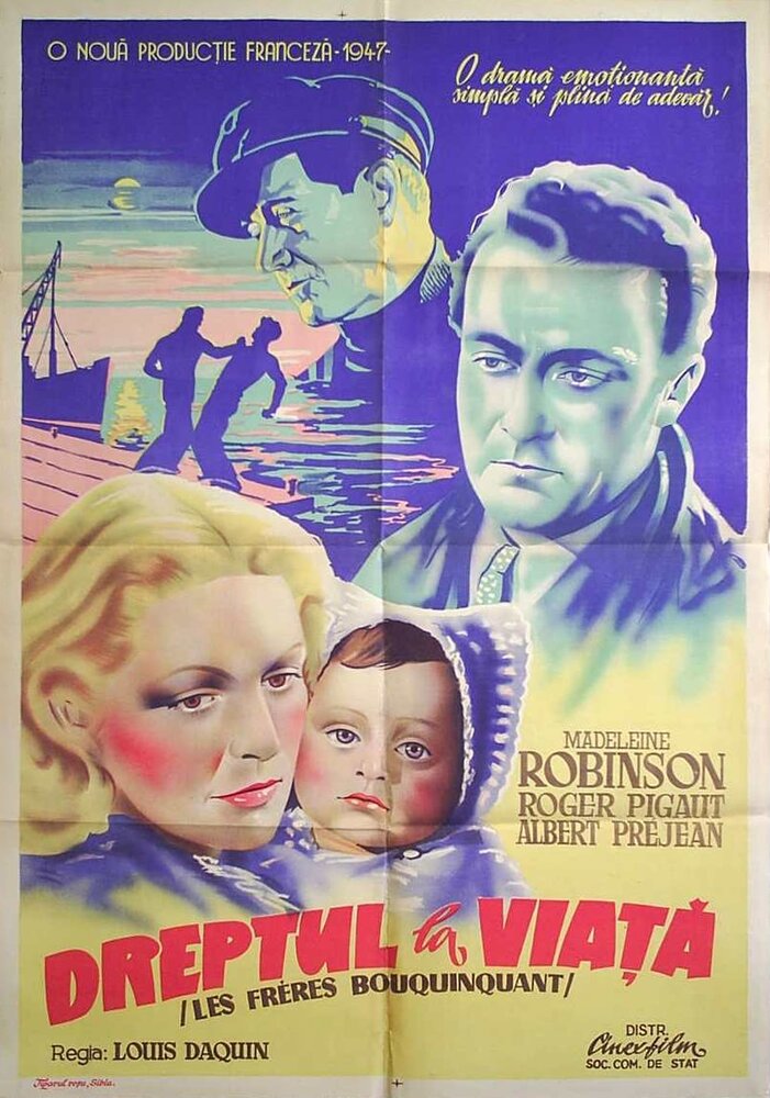 Братья Букинкан (1948) постер