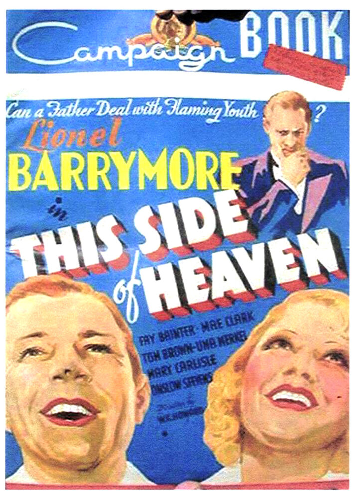 Эта сторона рая (1934) постер