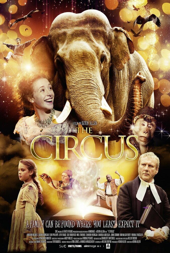 Цирк (2013) постер