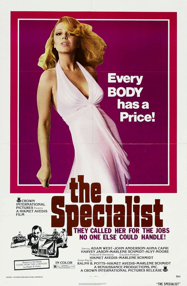 Специалист (1975) постер