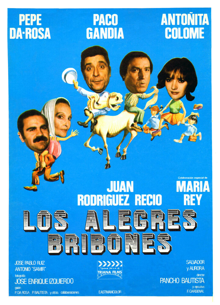 Los alegres bribones (1982) постер
