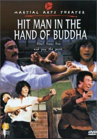 Убийца в руках Будды (1981) постер