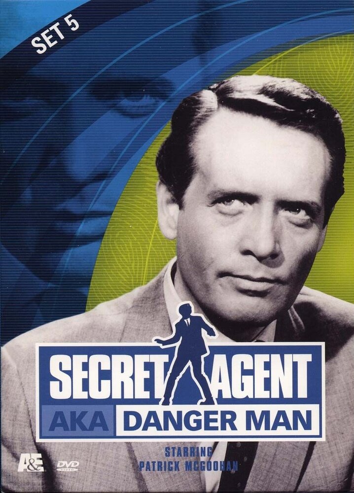 Опасный человек (1960) постер