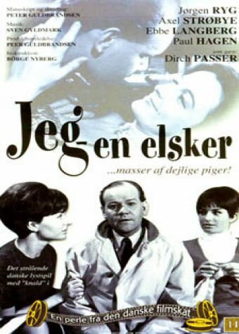 Jag - en älskare (1966) постер