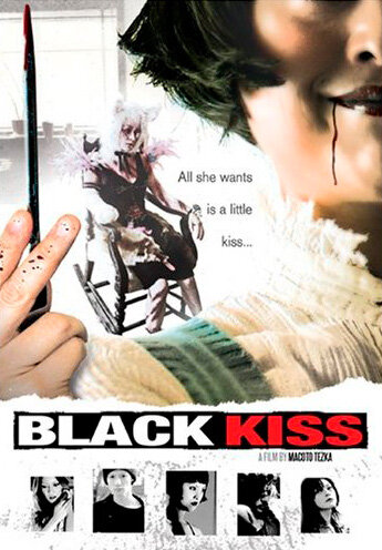 Черный поцелуй (2004) постер