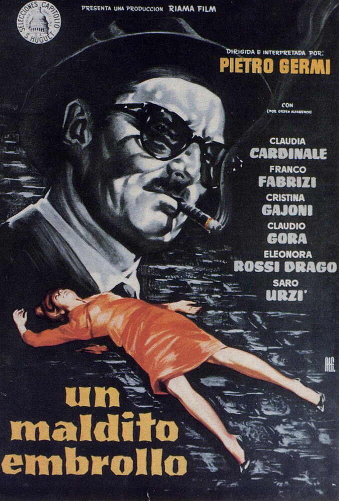Проклятая путаница (1959) постер
