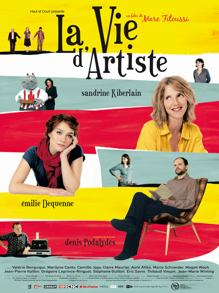 Творческая жизнь (2007) постер
