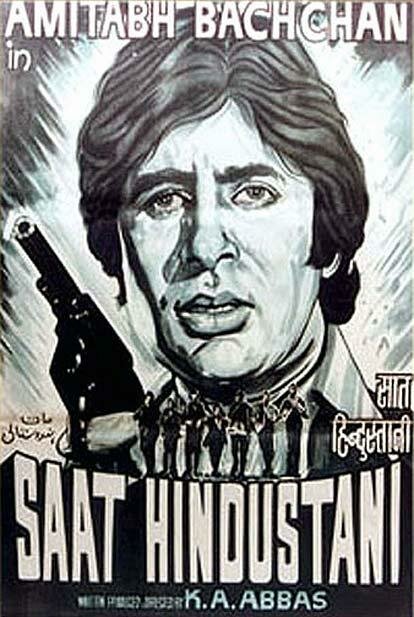 Семь индийцев (1969) постер
