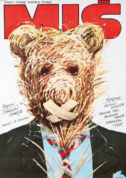 Медвежонок (1980) постер