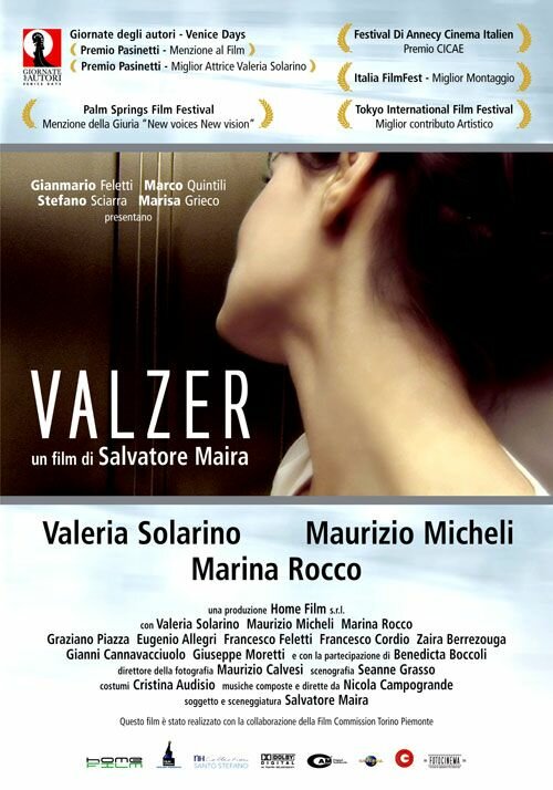 Вальс (2007) постер