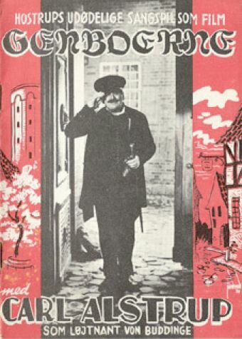 Соседи (1939) постер