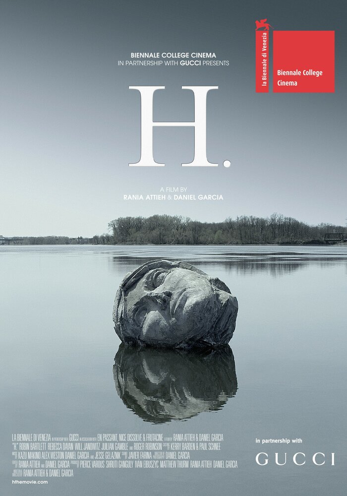 H. (2014) постер