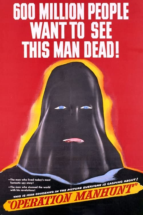Operation Manhunt (1954) постер