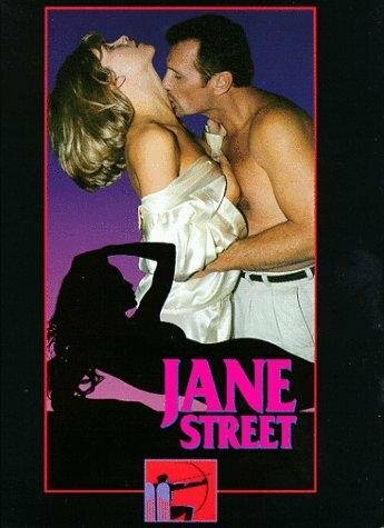 Джейн-стрит (1996) постер