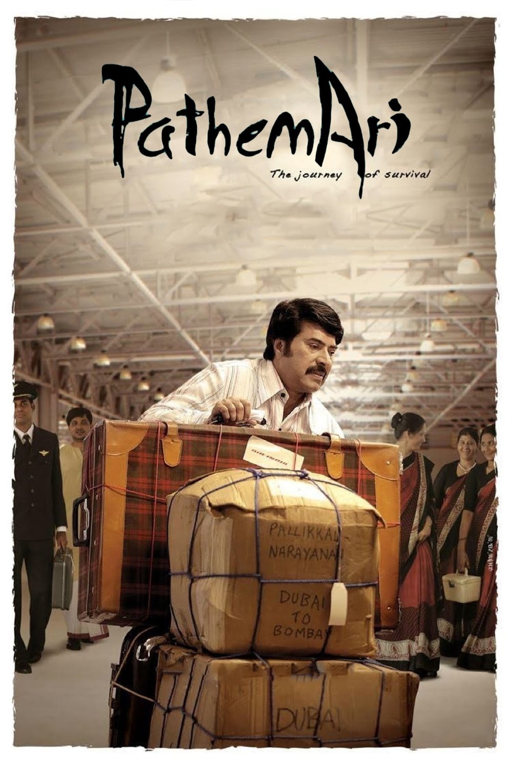 Pathemari (2016) постер