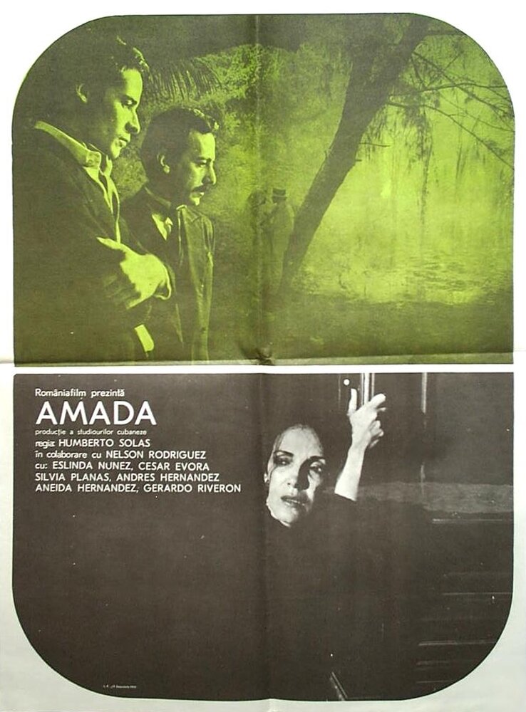 Амада (1985) постер