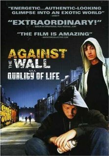 Качество жизни (2004) постер