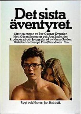Последнее приключение (1974) постер