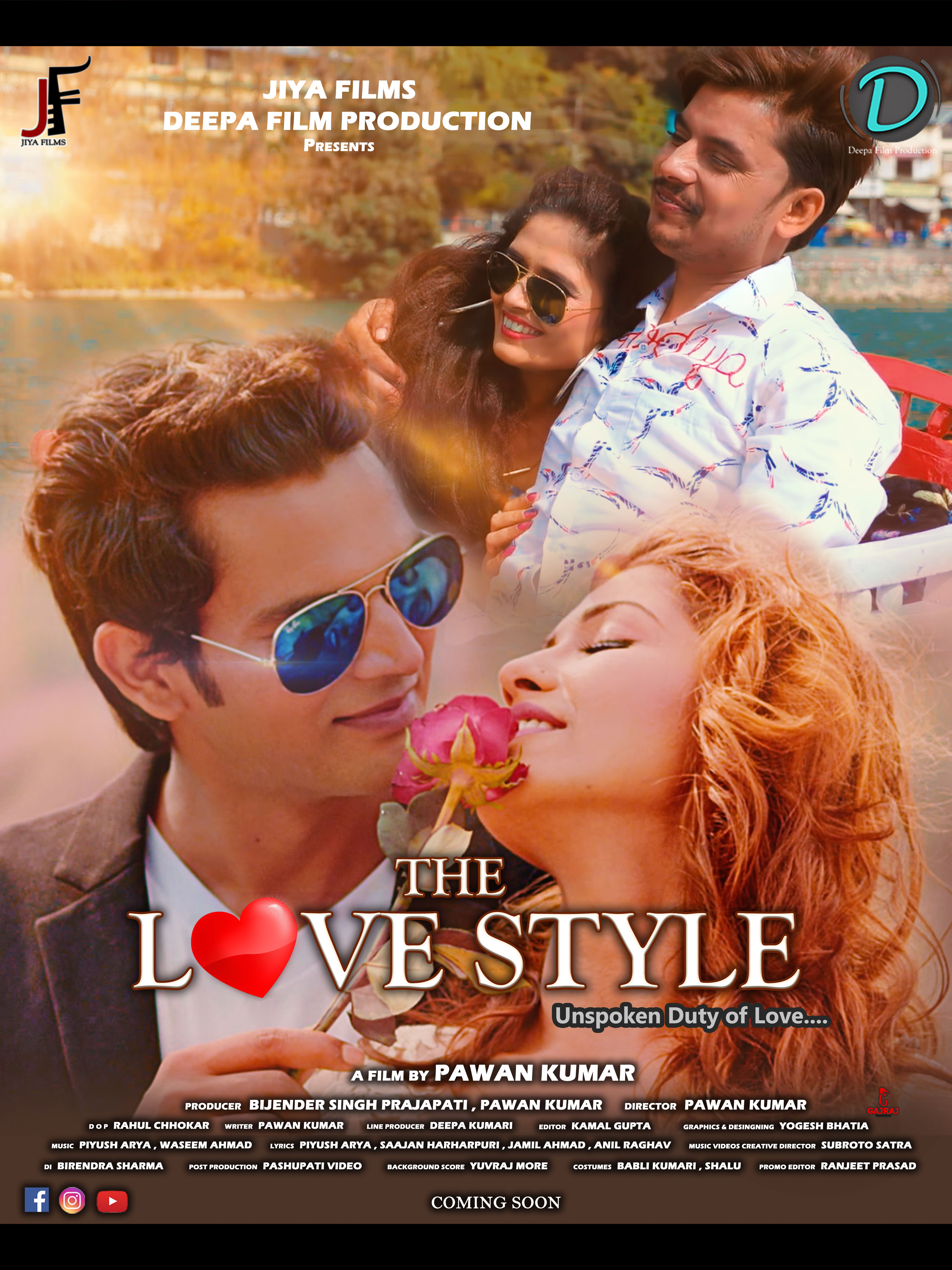 The Love Style (2022) постер