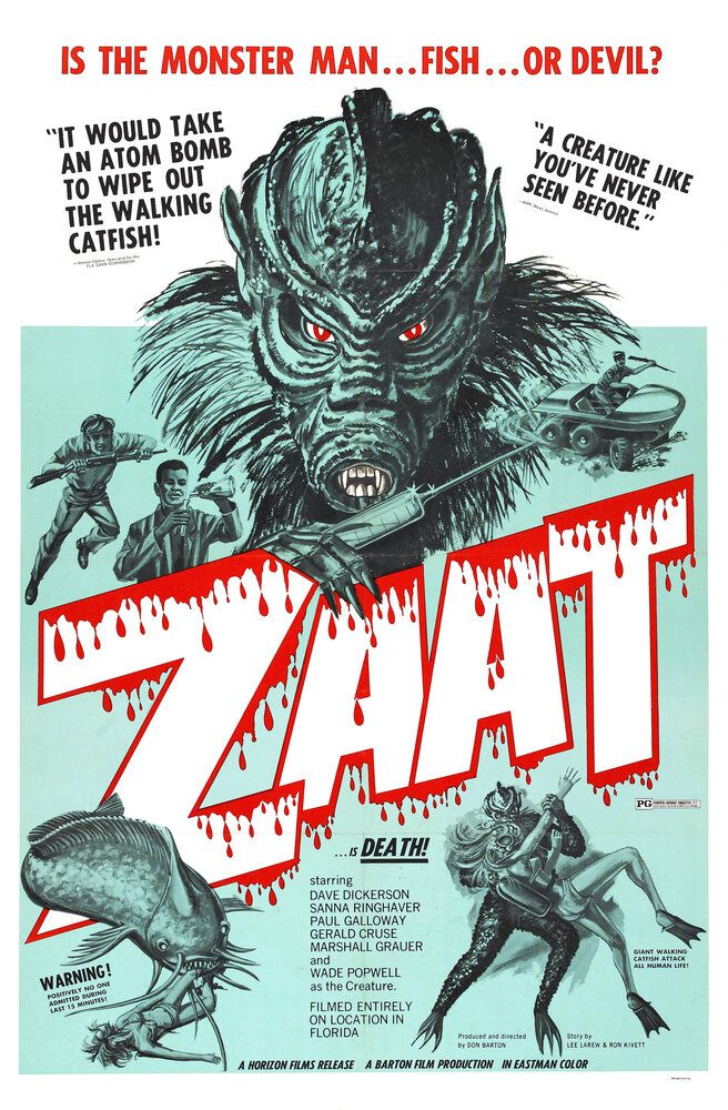 Заат (1971) постер