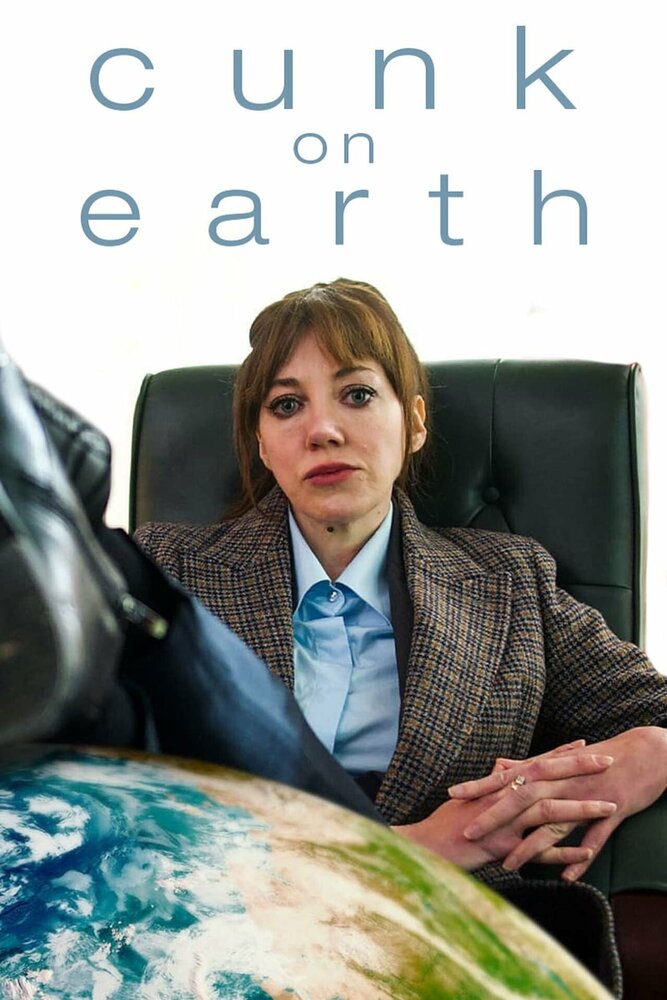 Канк на Земле (2022) постер