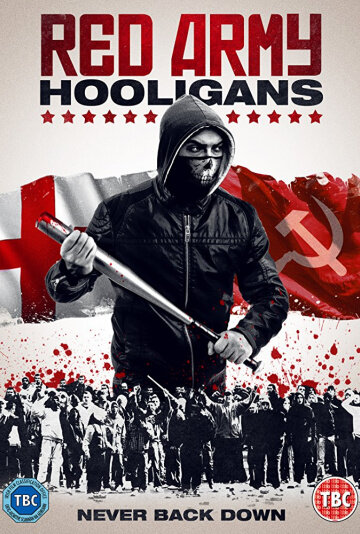 Хулиганы Красной армии (2018) постер