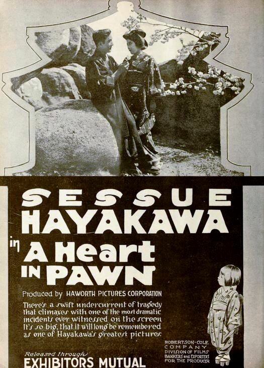 Сердце гейши (1919) постер