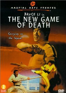 Новая игра смерти (1975) постер