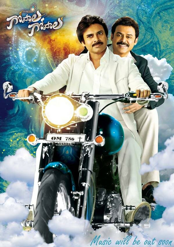 Gopala Gopala (2015) постер