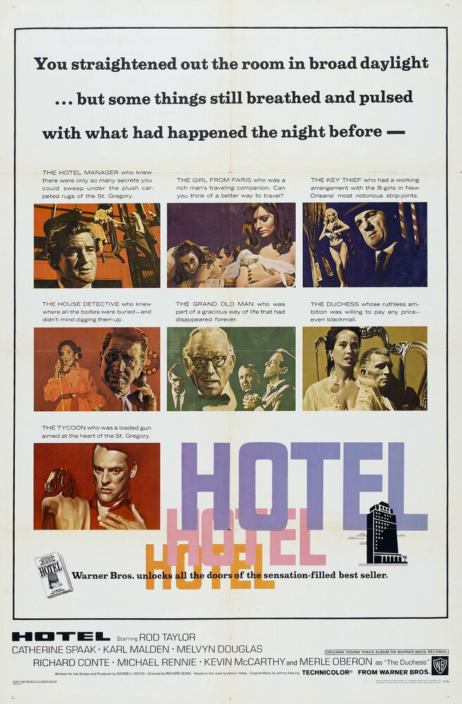 Отель (1967) постер