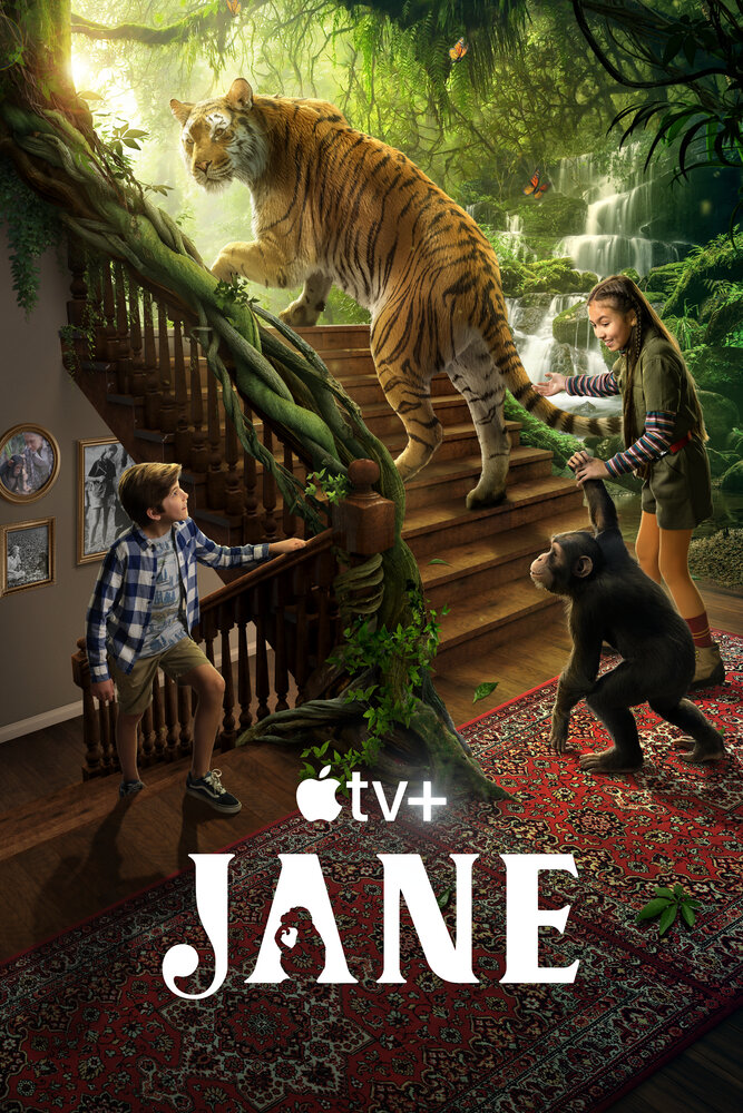 Джейн (2023) постер