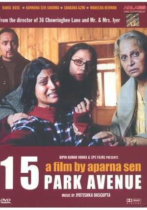 Парк авеню 15 (2005) постер