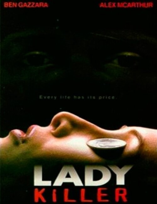 Леди-убийца (1996) постер