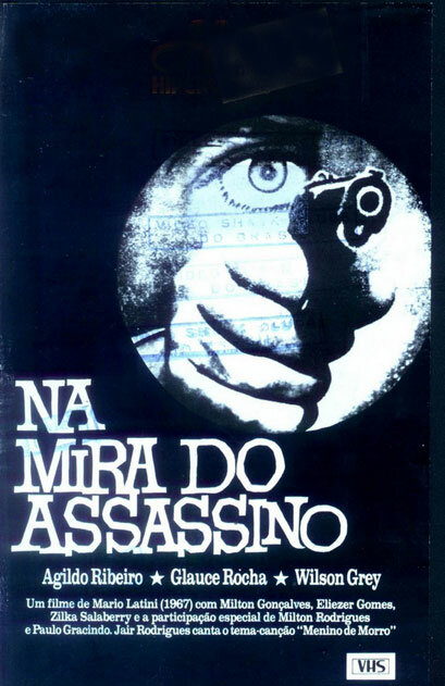 На виду у убийцы (1967) постер