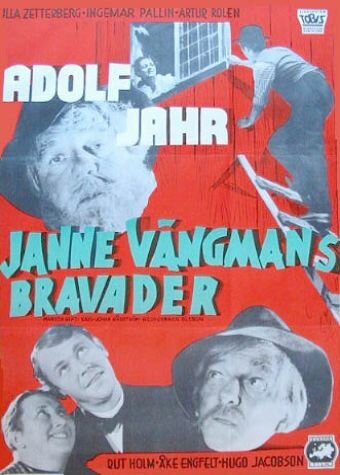 Janne Vängmans bravader (1948) постер