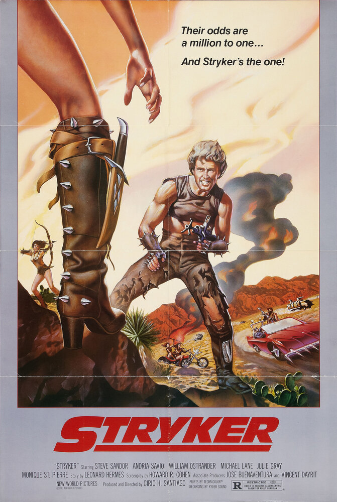 Страйкер (1983) постер