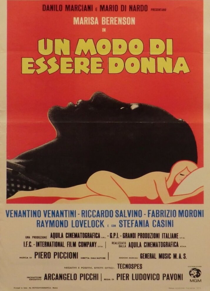 Способ существования женщины (1973) постер