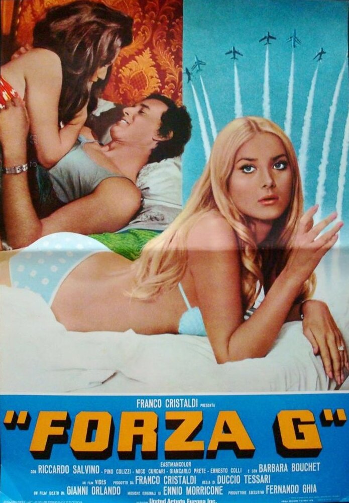 Отряд «Г» (1972) постер
