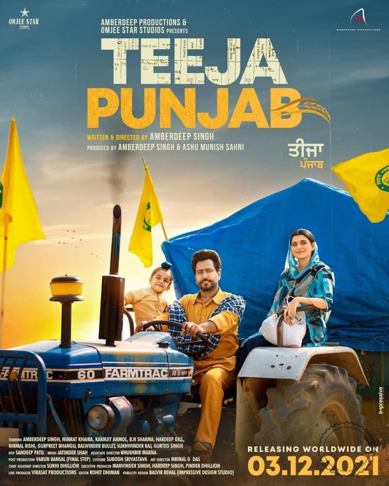 Teeja Punjab (2021) постер