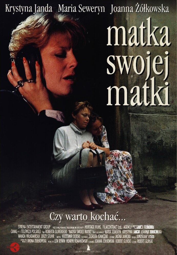 Мать своей матери (1996) постер