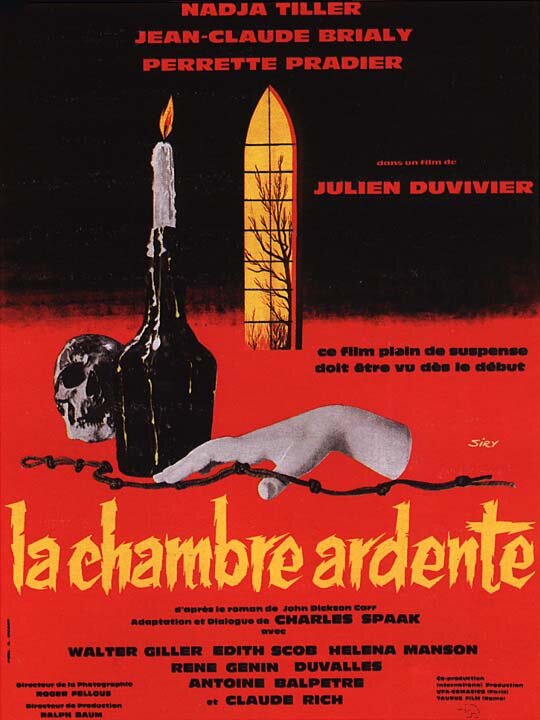 Жаркая комната (1962) постер
